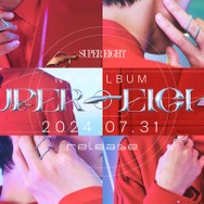 デビュー20周年・SUPER EIGHT、改名後初のアルバム「SUPER EIGHT」リリース決定 特典内容＆アリーナツアー日程も発表