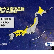 ペルセウス座流星群の観測予想マップ