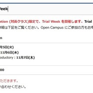 Trial Week