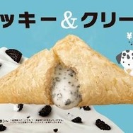 三角チョコパイ クッキー＆クリーム