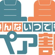 株式会社東急レクリエーション