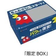 「進研ゼミ小学講座・中学準備講座」<チャレンジタッチ> 1月の特別号