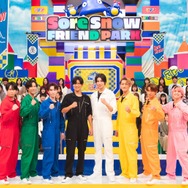 “それスノフレンドパーク”第2弾放送 Snow Man×EXILE TRIBEボーカリストチーム×映画「正体」チームが対決