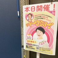 大島美幸、旦那に対してブチキレたとき「密かに家でやっている」驚きの行為とは？【with青木さやか】