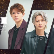 アマプラ12月新着コンテンツ発表「Number_i LIVE TOUR 2024」生配信「怪物」「なのに、千輝くんが甘すぎる。」など