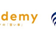 Yondemyと浜学園の連携