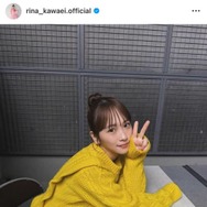 川栄李奈、お団子ヘアのピースSHOTに反響「となりのナースエイドの撮影かな？？」「ドラマ楽しみだー」