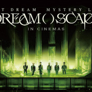 NCT DREAM Mystery Lab: 『DREAM( )SCAPE in Cinemas』2024 SM ENTERTAINMENT CO., Ltd. All Rights Reserved.