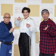 【紅白リハ1日目】初出場・新浜レオン、会見中に再び“膝スラ”披露 応援ゲスト・木梨憲武「歌頭でレオンをどかして僕が歌います」