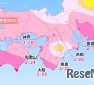 各エリアの桜開花予想・近畿