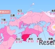 各エリアの桜開花予想・中国・四国