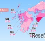 各エリアの桜開花予想・九州