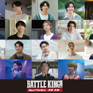 『BATTLE KING!! Map of The Mind』EBiDAN組み写真 映画「BATTLE KING!! Map of The Mind」製作委員会