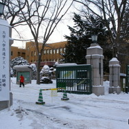 北海道大学試験場（札幌キャンパス）