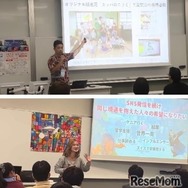 「トビタテ！留学JAPAN」留学成果報告会