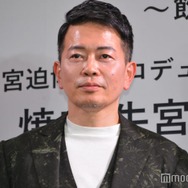 格闘技デビューの宮迫博之、鍛え上げられた肉体美に反響「仕上がってる」「びっくり」