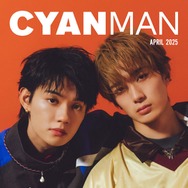 M!LK佐野勇斗＆山中柔太朗、新アルバム制作秘話・お気に入り楽曲とは 「CYAN MAN」表紙登場