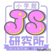 JS研究所