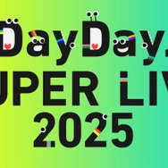 「DayDay. SUPER LIVE 2025」3日間開催決定 &TEAM・乃木坂46・超特急ら出演