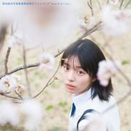 菊地姫奈写真集「memory」数量限定で豪華版刊行決定 内容＆先行カットも解禁