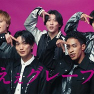 Aぇ! group、新CMで抜群のチームワーク発揮 “末澤誠也が神妙な面持ち浮かべる”「お気づきだろうか？」篇公開