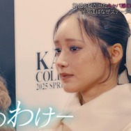 “幻の存在”人気キャバ嬢きほが涙…SNSで炎上「関コレ」舞台裏公開【関コレ2025S/S】