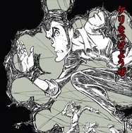 「ルパン三世」劇場版新作タイトルは「不死身の血族」6月27日公開決定 B’zが主題歌書き下ろし