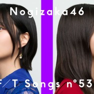 乃木坂46井上和＆中西アルノ「THE FIRST TAKE」再登場 最新シングル「ネーブルオレンジ」歌唱