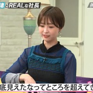 渡邊渚「あれ以上人生悪くなることはない」波瀾万丈な人生振り返る
