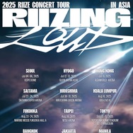RIIZE、全国アリーナツアー開催決定 5都市・全11公演【日程・会場】