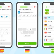 日本語版UIに新たに3言語が登場