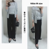 軽やかに紫外線対策を。【ユニクロ】UVカットセーター＆カーデで仕上げる王道きれいめスタイル【40代の毎日コーデ】