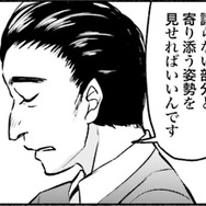 トラブルが起きたときは、一人で抱えずに教師全員で考えていく体制を作れればいいな【アテナの卒業式#40】