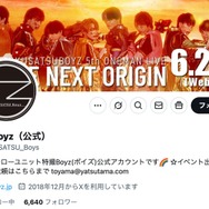 ヒーローアイドル・特撮Boyzメンバー、重大な規約違反で脱退へ