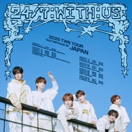 SEVENTEEN弟分・TWS、初の日本ツアー開催決定 6都市13公演【日程・会場】