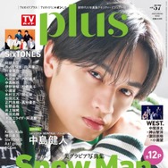 中島健人、アンニュイなまなざしにうっとり…初のソロシングル「MONTAGE」制作の裏側も語る