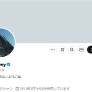 人気バンドの元ボーカル、サプリ過剰摂取で緊急入院 高カルシウム血症で「十分死ねる数値だった」