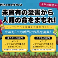 作品テーマ