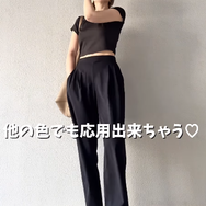 全身【ユニクロ】上下で4,490円なのにこの完成度！ブラック×とろみ素材が叶える大人の都会モノトーン【40代の毎日コーデ】