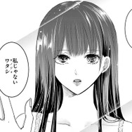 「みんなにそうやってるの？」って、あなた好みにメイクで魔法をかけてきたんだよ【明日、私は誰かのカノジョ＃２】