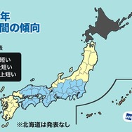 2025年梅雨期間の傾向（平年比）
