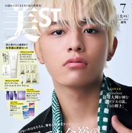 timelesz篠塚大輝、“アイドル0歳”の真っ直ぐな輝き「美ST」初表紙飾る