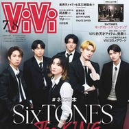 SixTONES「ViVi」初の合併号表紙に登場 メンバー同士の深い絆・未来のビジョン明かす