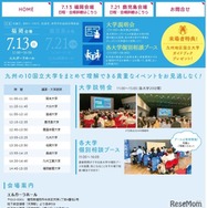 福岡会場