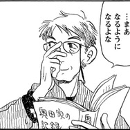 「靴下やGパンの長持ちする干し方」って？主婦の知恵が詰まったノートの威力【さんさん録＃８】