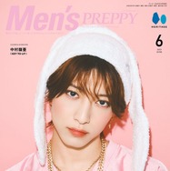 KEY TO LIT中村嶺亜「Men’s PREPPY」表紙飾る 自ら企画内容へ意見も