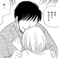 離婚したのに「私の家に居座る」ヒキニート元夫【妻の我慢は３年が限界 ＃７】