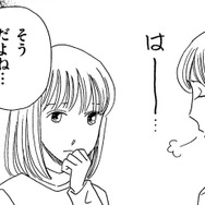 娘が父親を「住み込みのストーカー」と言い出した…【妻の我慢は３年が限界 ＃８】
