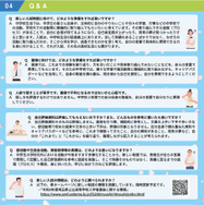 令和9年度入学者選抜から変わる埼玉県公立高等学校の入学者選抜制度