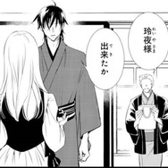 今でも胸が痛む。妹に破かれた大切なワンピース、どうなったの？【鬼の花嫁＃20】
